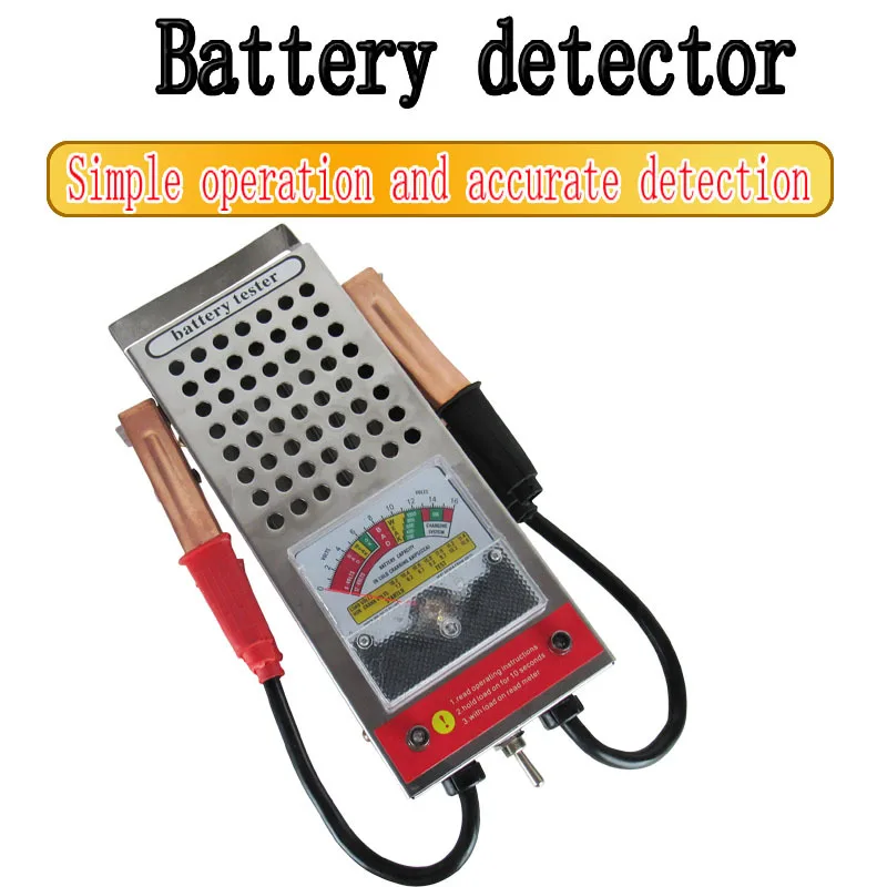 

Electric vehicle battery test, battery capacity tester