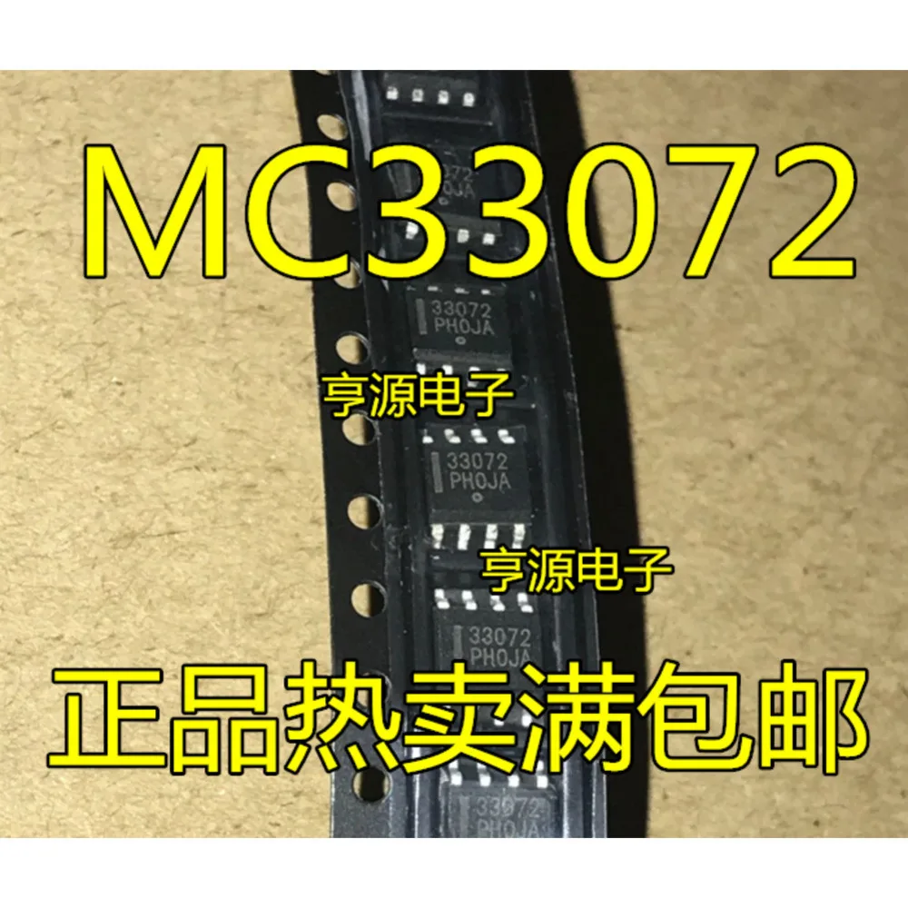 ICWinWinIC 33072 MC33072 MC33072DR2G MC33072ADR2G SOP-8