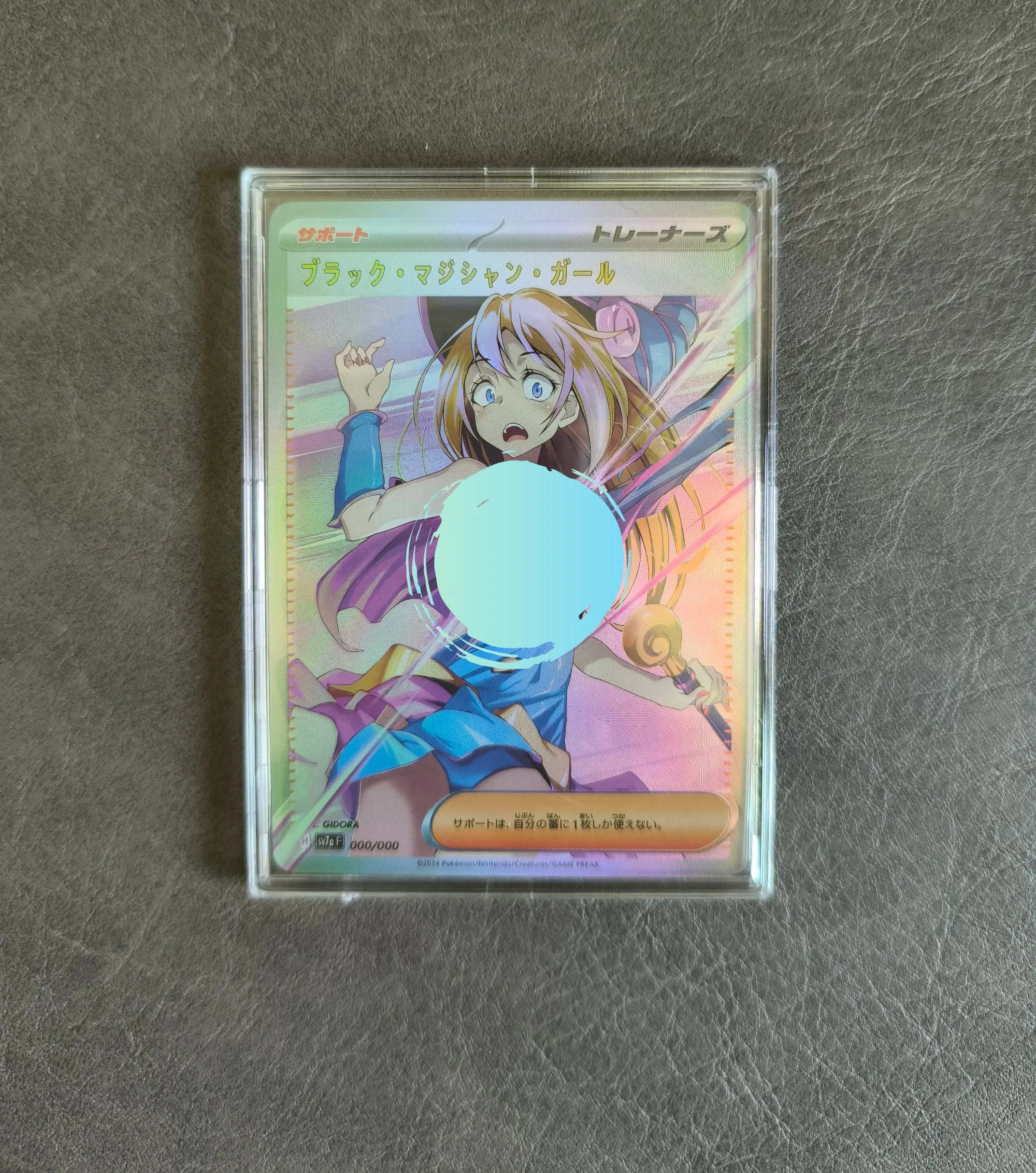 1pcs/set Yu-gi-oh! Black Magician Girl Self Control Collect Signature Trading Flash Card Anime Cartoon Gift Toy