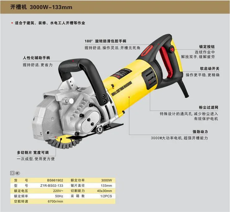 One-time forming automatic slotting machine for hydroelectric slotting machine
