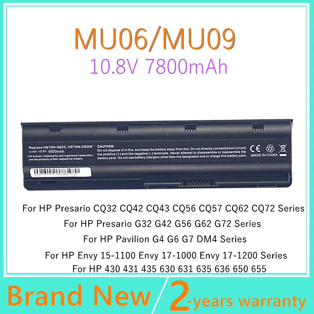 Laptop battery for HP/Compaq HSTNN-Q60C HSTNN-Q61C HSTNN-Q62C HSTNN-Q63C HSTNN-Q64C HSTNN-YB0X MU06 MU09