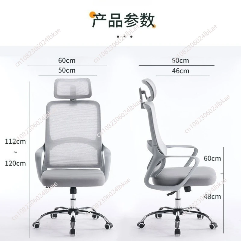 Home Office ChairSedentary Not Tired Sponge Cushion Game Computer Chair Can Be Adjusted on-site Swivel Chair Athletic Chair