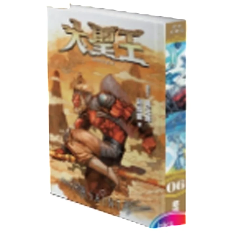 

The Great Sage King Special Edition 06 Wong Yuklong Qiu Fulong Black Comics Co LTD 9789888852888 Book