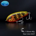 95mm 40g New 002