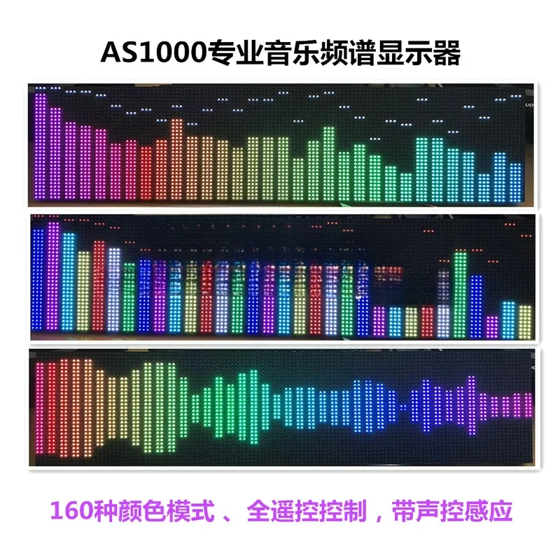 Voice Controlled Equalizer KTV Rhythm Light Strip Shell AS1000 Full Color RGB Music Spectrum Display Audio LED