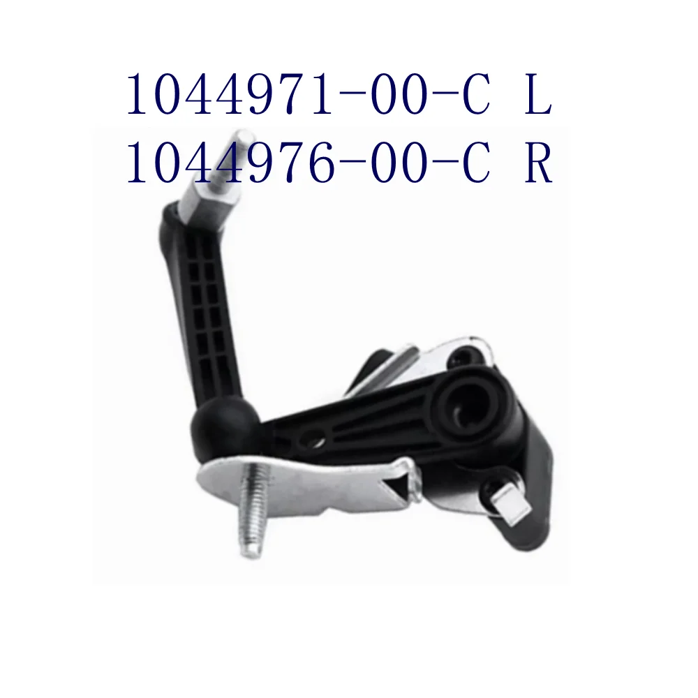 

1044976-00-C 1044971-00-C Rear Height Level Sensor Fit For Tes-la Model 3