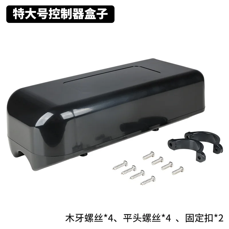 Electric bicycle controller box 1000W-1500W mountain bike modified electric assist bike controller housing