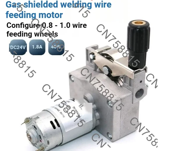 Integrated gas shielded welding machine, DC 24V wire feeding motor, welding machine wire feeding motor assembly