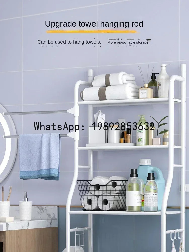 

X5 Floor-Standing Wall-Mounted Toilet Bath Toilet Bathroom Storage Rack
