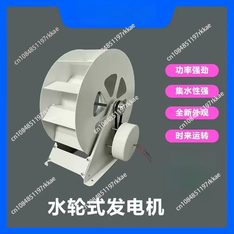 Water Turbine Generator Waterwheel Hydroelectric Generator Low-speed Disc-type Power Generation Outdoor Wind and Water Wheel