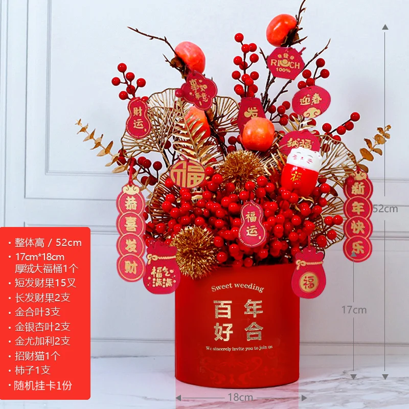 New Year Lucky Red Berry Branches, Home Decoration Artificial Plant Flower Baskets, Wedding Decoration Flower Arrangements Gifts