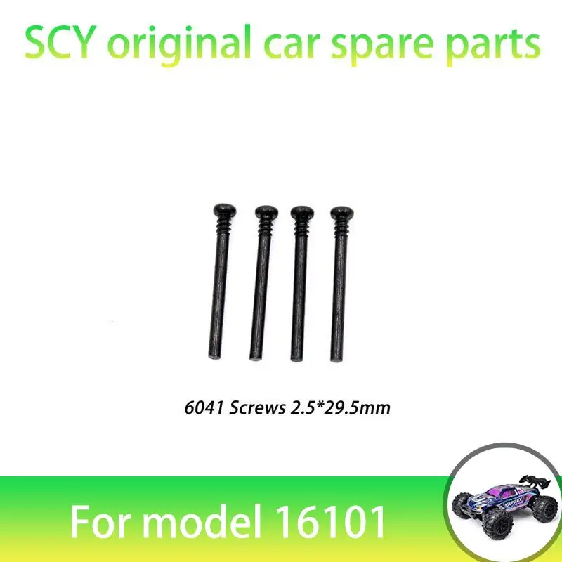 

SCY 16101 1/16 RC Car Original Spare Parts 6041 Screw 2.5*29.5 Suitable for SCY 16101 16101 16103 Car