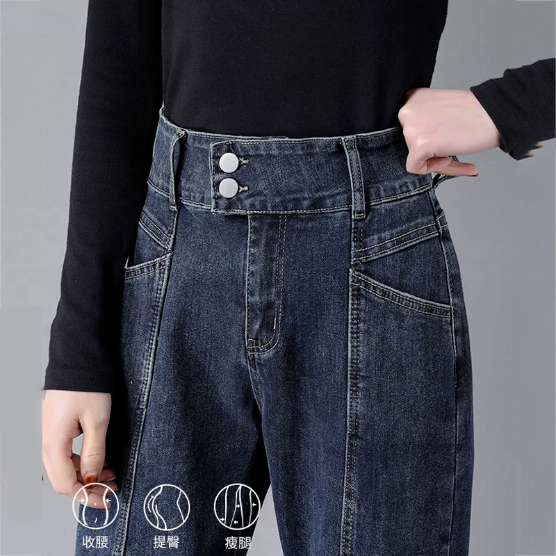 

2024 New Korean Fashion Button Harem Jeans Women High Waist Girl Pants Student 92-96cm Ankle Classic Blue Casual Denim Trousers