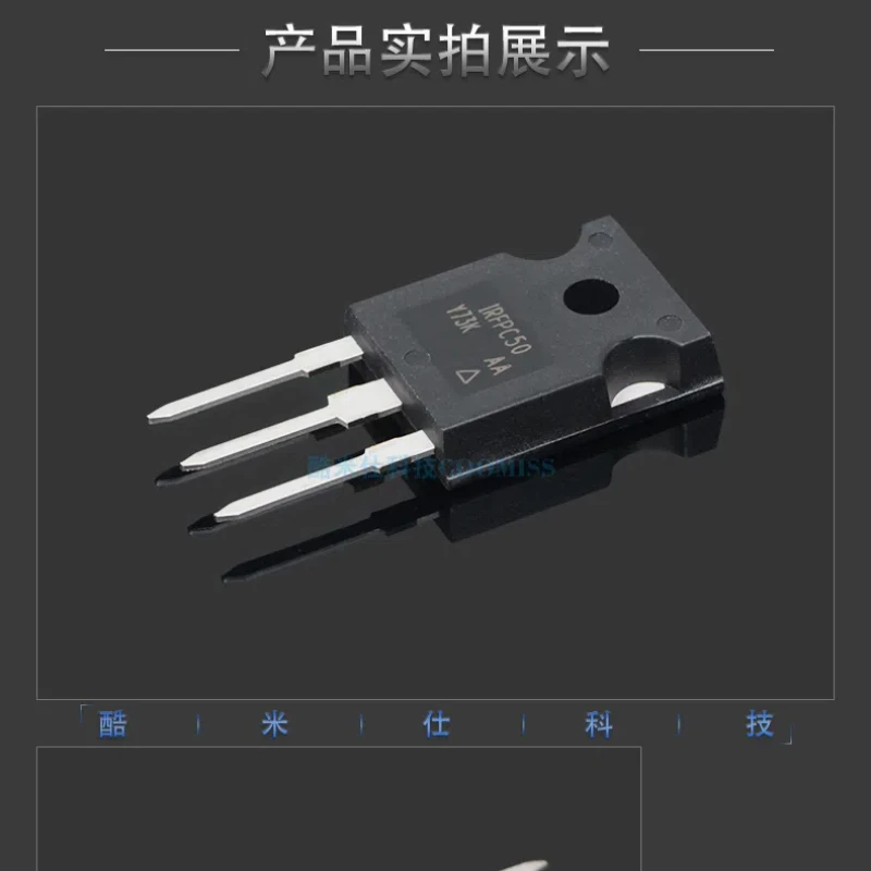 10PCS/MOSFE IRFPC50PBF TO-247 (AC) transistor direct insertion 600V 11A N-channel field effect