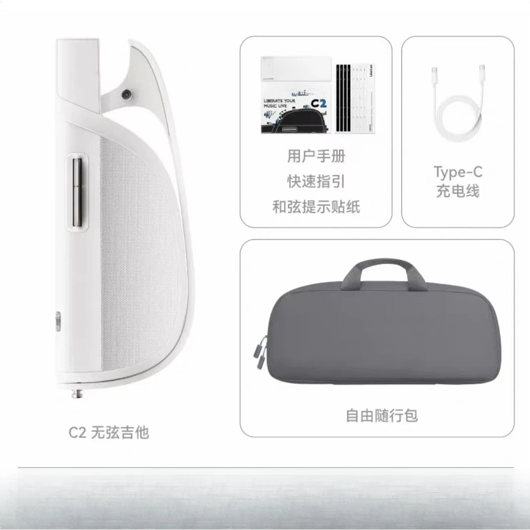 Stringless guitar, fusion backing track smart electric guitar automatic transmission playing and singing one-man band