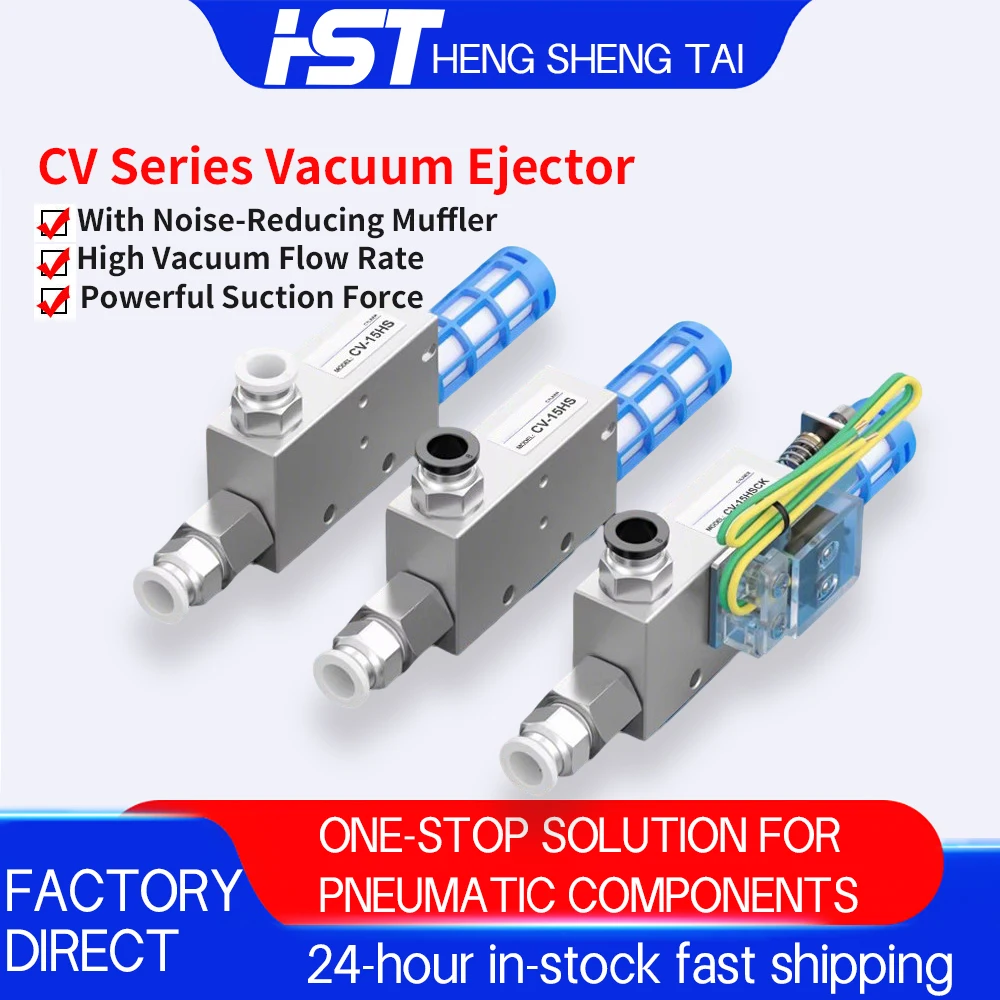 CV EV Vacuum Generator 10/15/20/25HS Negative Pressure Large Flow High Suction Vacuum Control Valve for Pneumatic Suction Cups
