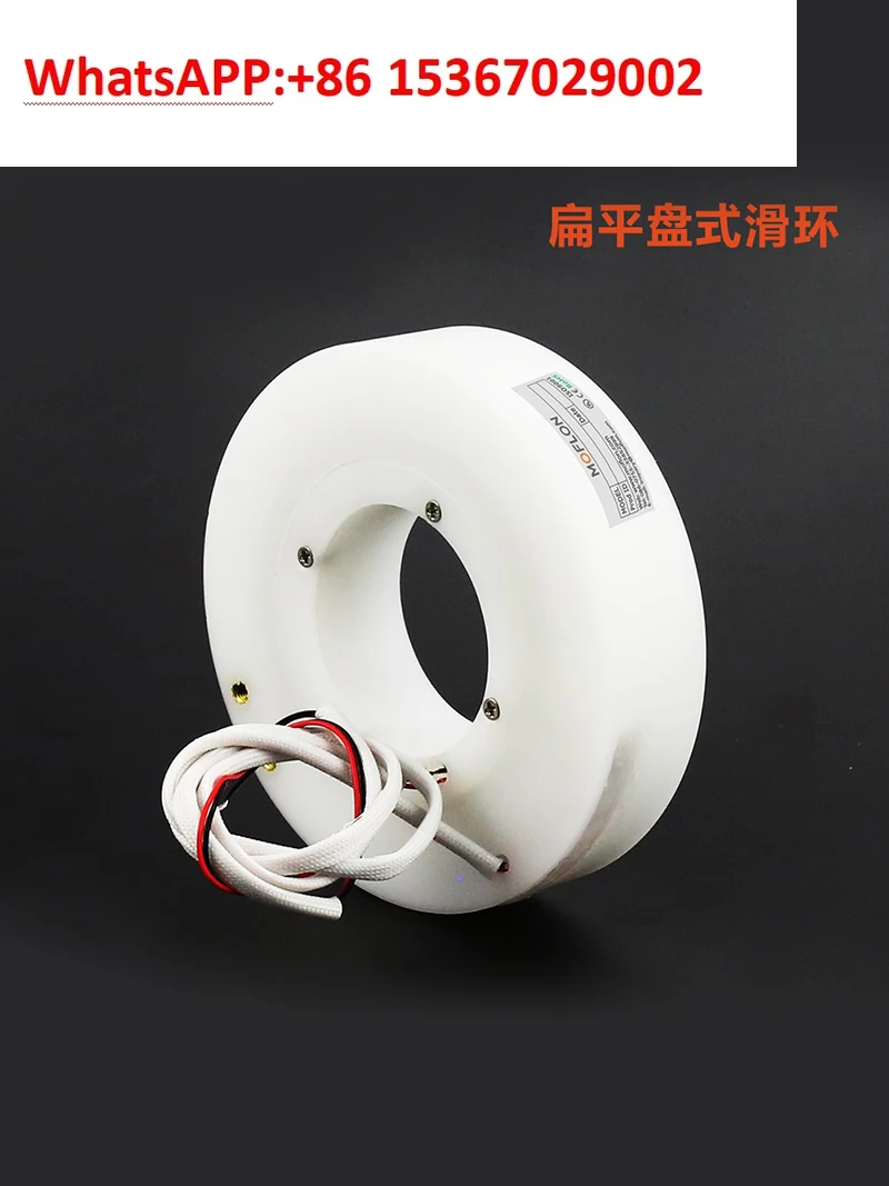 

Disc slip ring, flat conductive slip ring, round cake conductive ring, ultra-thin collector ring 2~ 12 rings