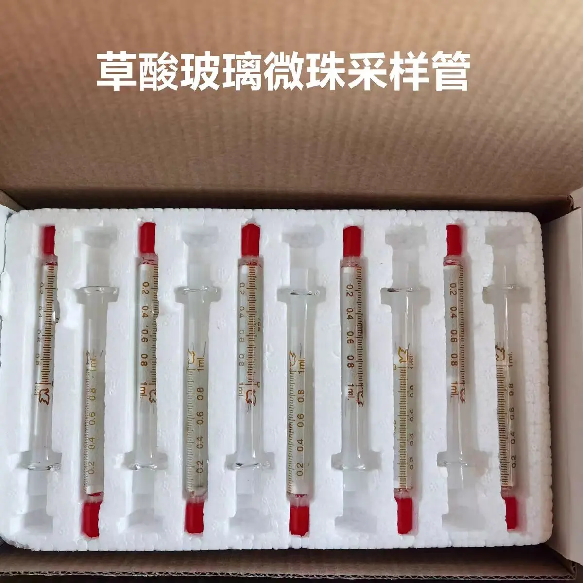 Oxalic acid glass bead sampling tube GB/T14676-1993 Determination of trimethylamine Air quality sampling tube Thiol cotton