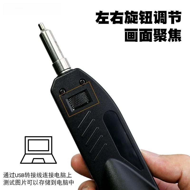 Handheld fiber end face detector HD100 jumper pigtail microscopic amplification light switch