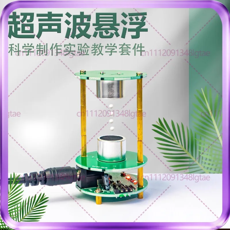 1-5pcs For Ultrasonic Levitation Standing Wave Controller Electronic DIY Welding Kit Science Experiment Tech Assembly Parts