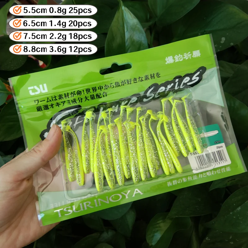 Señuelo de pesca TSURINOYA, cebo suave con cola en T, 55mm, 65mm, 75mm, 88mm, cebo Artificial, cebo de gusano, añade sal, atrayente de peces, lubina, Lucio