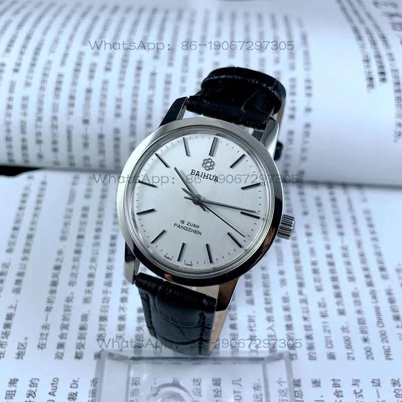 Perfect Time Watch All-steel, Shockproof, Large Watch, Baihua Brand 19-drill Manual Mechanical Watch, Diameter 37mm