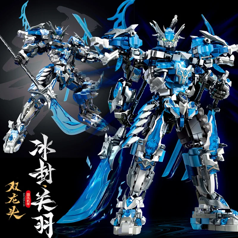 2024 new ice-sealed Qinglong Mecha Shanhaijing robot 62039 Assembled building blocks children benefit intelligence toy gift