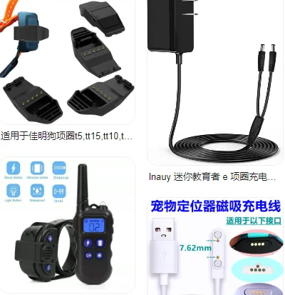 

Charging Cable Adapter Type C Dog Collar Charger Replacement Power Adapter Charging Clip for Garmin T20 TT25 Dog Training Collar