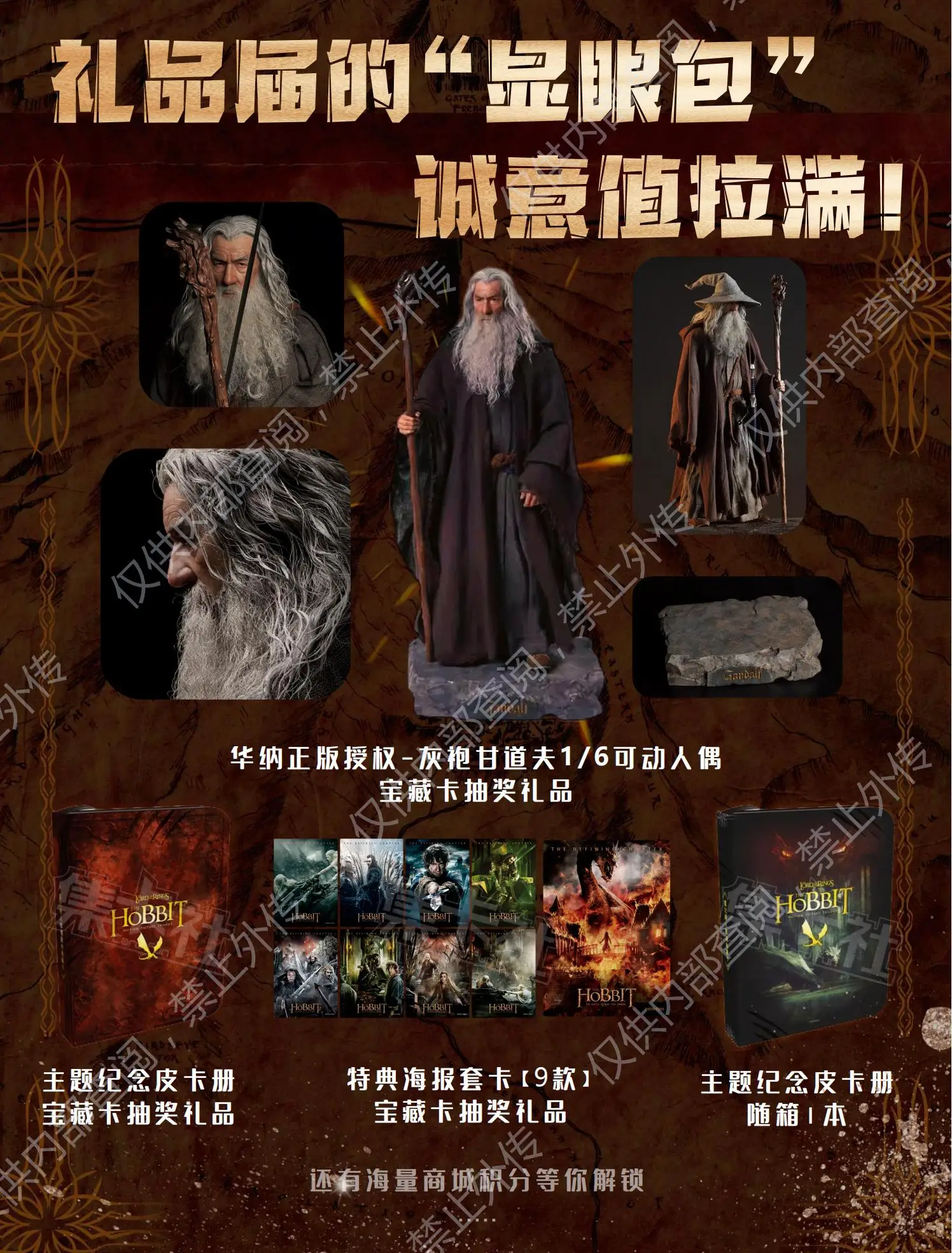 Wholesale The Hobbit Card Rare Edition The Lord of The Rings Collectible Limited Edition Premium Cards For Child Birthday Gift