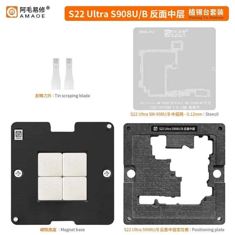 Piattaforma Stencil Reballing BGA a strato centrale della scheda madre AMAOE per Samsung S23 S22 S908U S21 Ultra SM-G998U G991U G996U S20 G988U