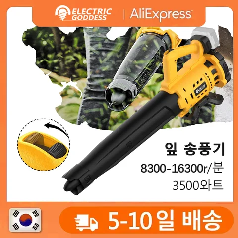 전기 여신 무선 공기 송풍기 브러시리스 핸드 헬드 리프 헤어 드라이어 안뜰/Dewalt 21V 배터리 용 가정용 전동 공구 