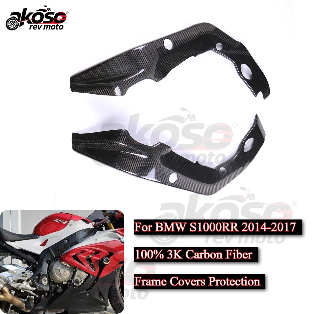 

For BMW S1000RR 2014 2015 2016 2017 Frame Covers Protection Motorcycle Modified Accessories Side Fairing Panels Caballete Moto