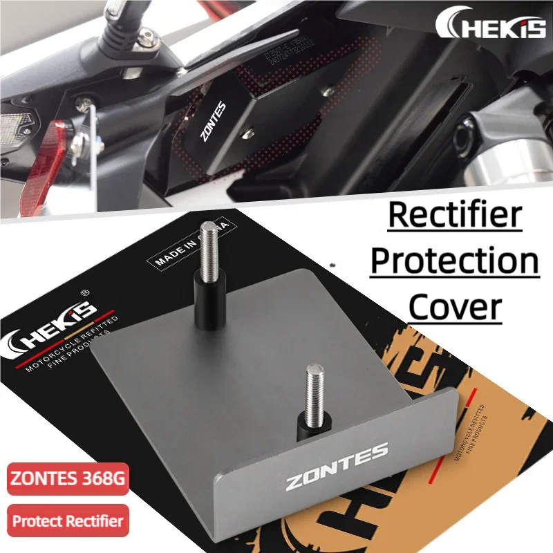 CHEKIS is suitable for ZONTES 368G 501G motorcycle modification accessories rectifier protective cover voltage regulator mud guard aluminum alloy protective cover