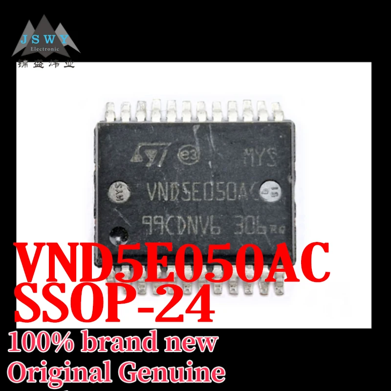 

(3/30pcs) VND5E050AC VND5E050 SSOP24 automotive computer board commonly used vulnerable chip original free shipping