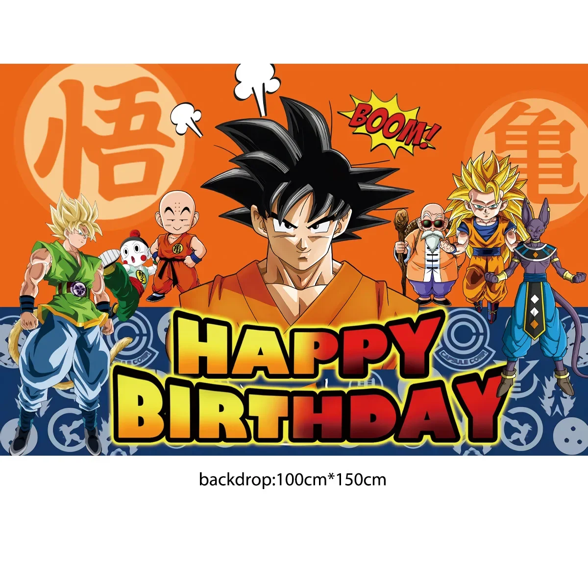 ドラゴンボールZの誕生日パーティーの装飾,漫画のテーブルウェア,招待