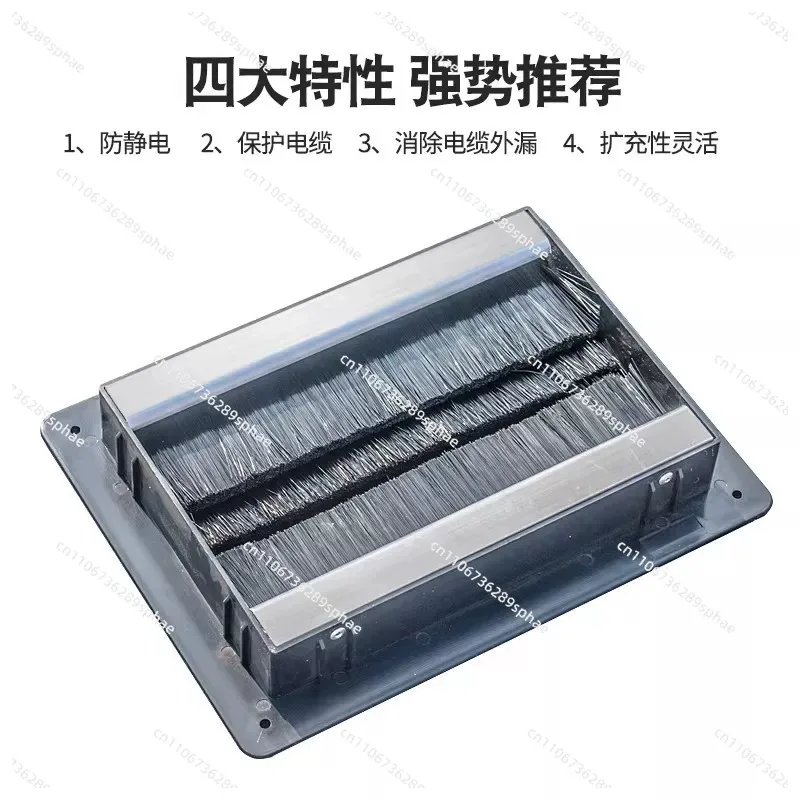 Network floor wire box machine room special rectangular wire box threading hole anti-static floor brush threading box