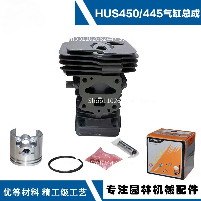 

Suitable for H450/H445 cylinder H445 cylinder 44mmH450 piston HUS450 cylinder assembly