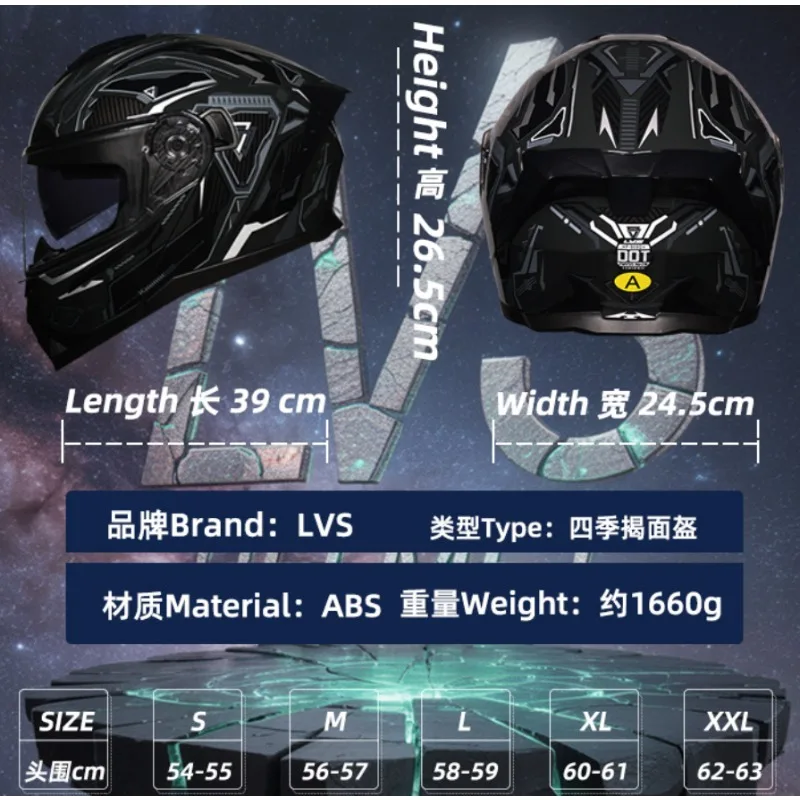 LVS New Arrival Flip Motorcycle Helmet with Dual Lens Casco Para Motos Full Helmet, High-quality DOT Approved Capacete