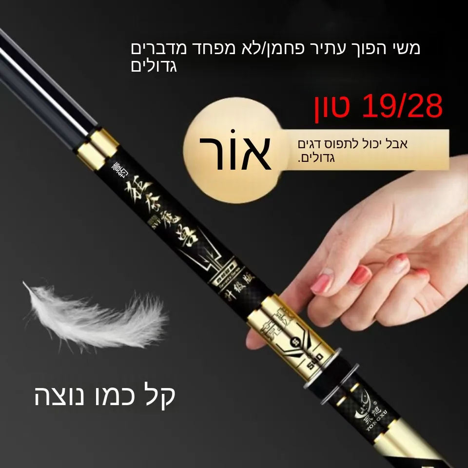 cana-de-pescar-de-carbono-super-ligera-y-super-resistente-seccion-larga-para-peces-grandes-28-ajustes-cana-de-pescar-taiw