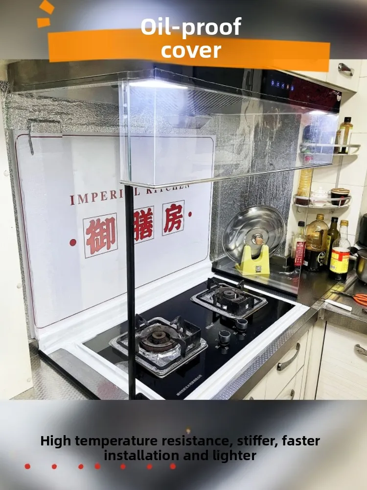 

Высокотемпературная кухонная масляная крышка, маслостойкая накладка для вытяжного вентилятора, прочная масляная занавеска