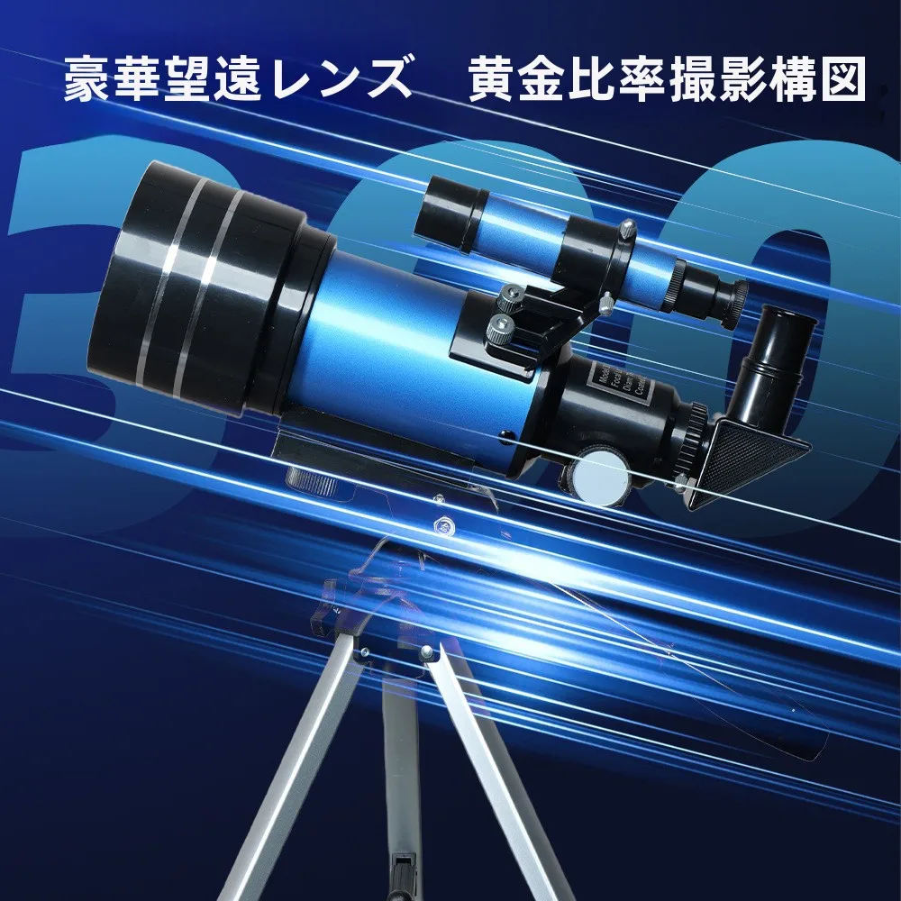 nouveau-telescope-astronomique-professionnel-pour-l'observation-des-etoiles-telescope-astronomique-a-angle-droit-30070-telescope-cadeau-pour-enfants