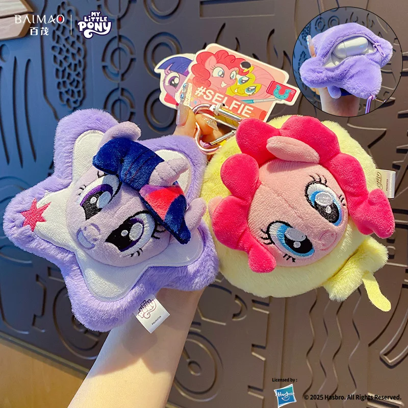 My Little Pony Plush Toy Keychain Rainbow Dash Fluttershy Twilight Sparkle Rarity Coin Purse Portable Storage Bag Children Gifts