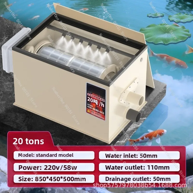 Fish pond filter Rotary drum micro filter Aquaculture water circulation purification system Automatic backwashing equipment