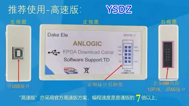 1pcs Anlogic road technology FPGA downloader/programmer/emulator USB_Blaster [domestic] A-LINK