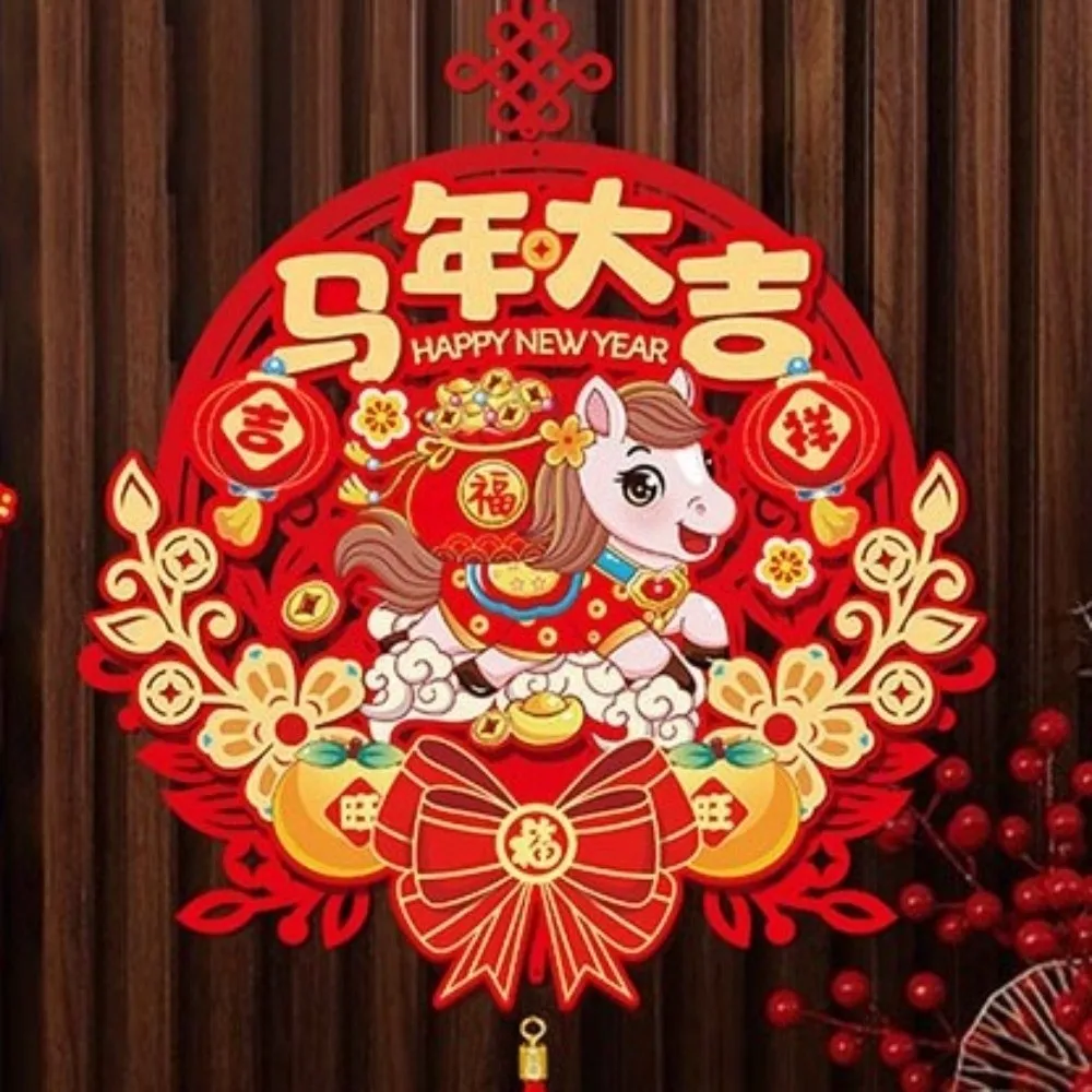 2026 مجموعة الحصان العام زوجين محظوظ الأحمر السنة الصينية الجديدة ديكور شرابة قلادة الوبر ملصق ملصقات الباب ديكور المنزل