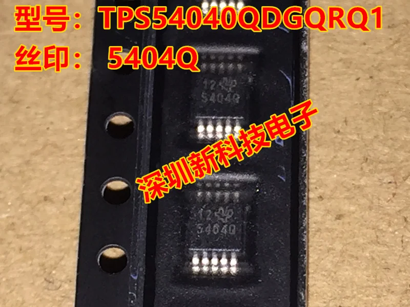 

Free shipping TPS54040QDGQRQ1 5404Q MSOP10 5PCS Please leave a message