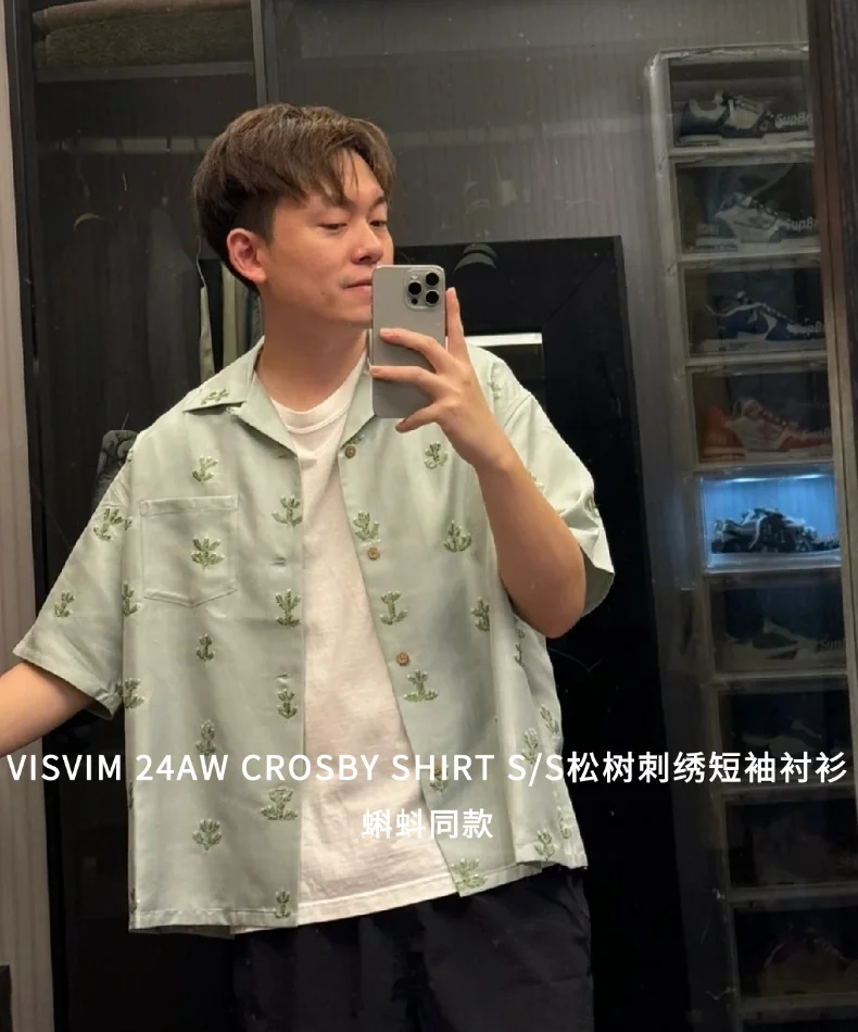 2025 VISVIM 24AW CROSBY SHIRT Camicia a maniche corte ricamata in pino di seta S/S