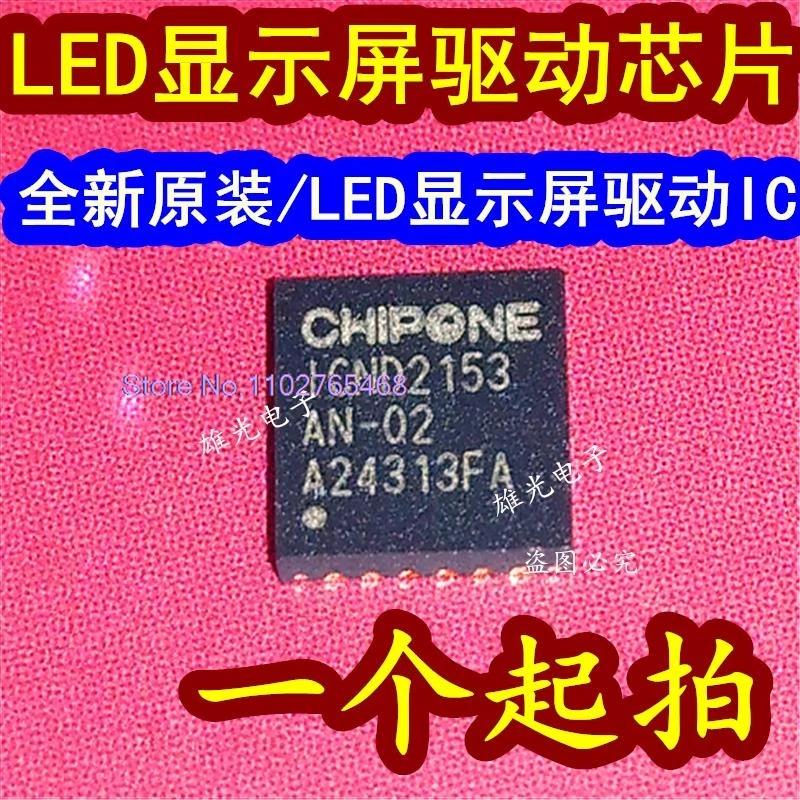 20 PZ/LOTTO ICND2153 ICND2153AN-02 ICN2153 QFN24LED1CND2153 Componenti elettronici