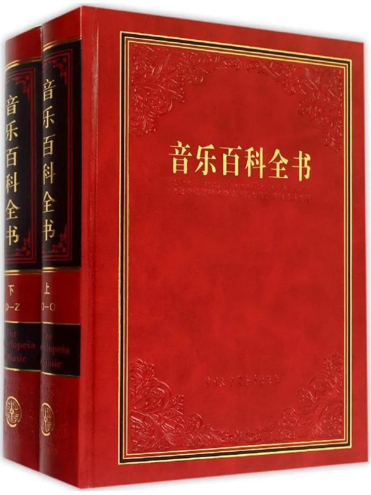 

Book-Winshare Encyclopedia Of Music