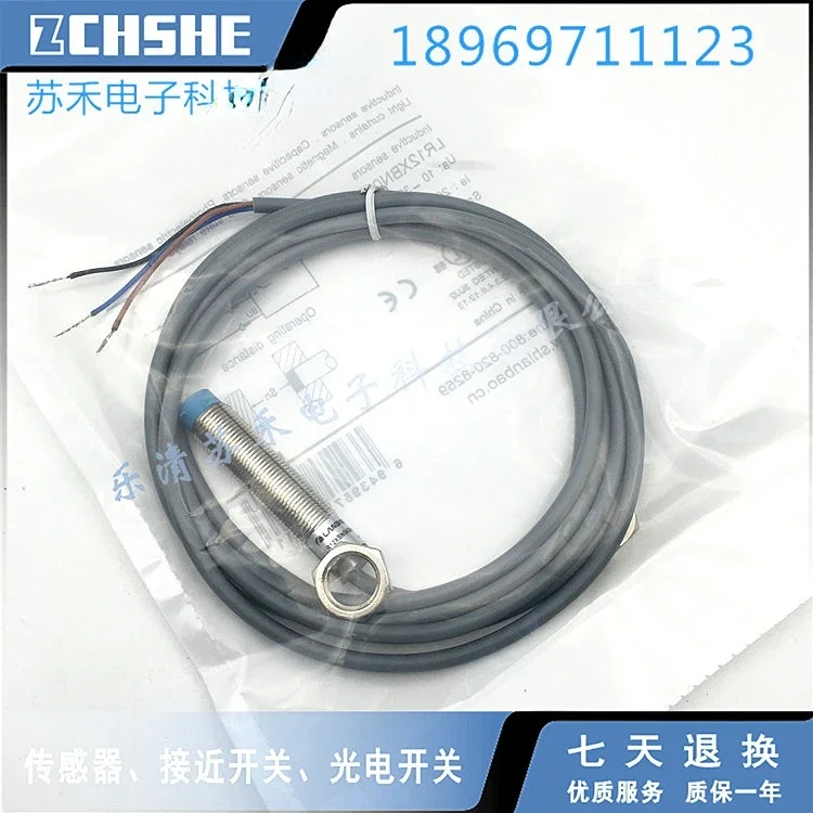 

LR12XBN08DLOY Новый индуктивный бесконтактный переключатель